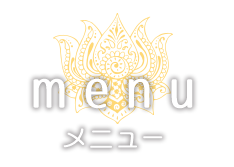 menu メニュー