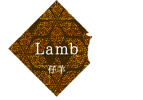 Lamb