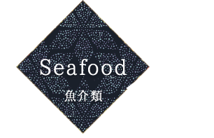 Seafood