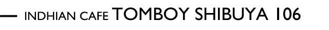 INDHIAN CAFE TOMBOY SHIBUYA 106