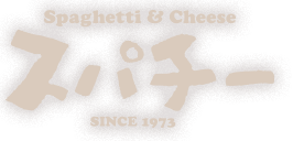 Spaghetti＆Cheeseスパチー道玄坂店SINCE1973